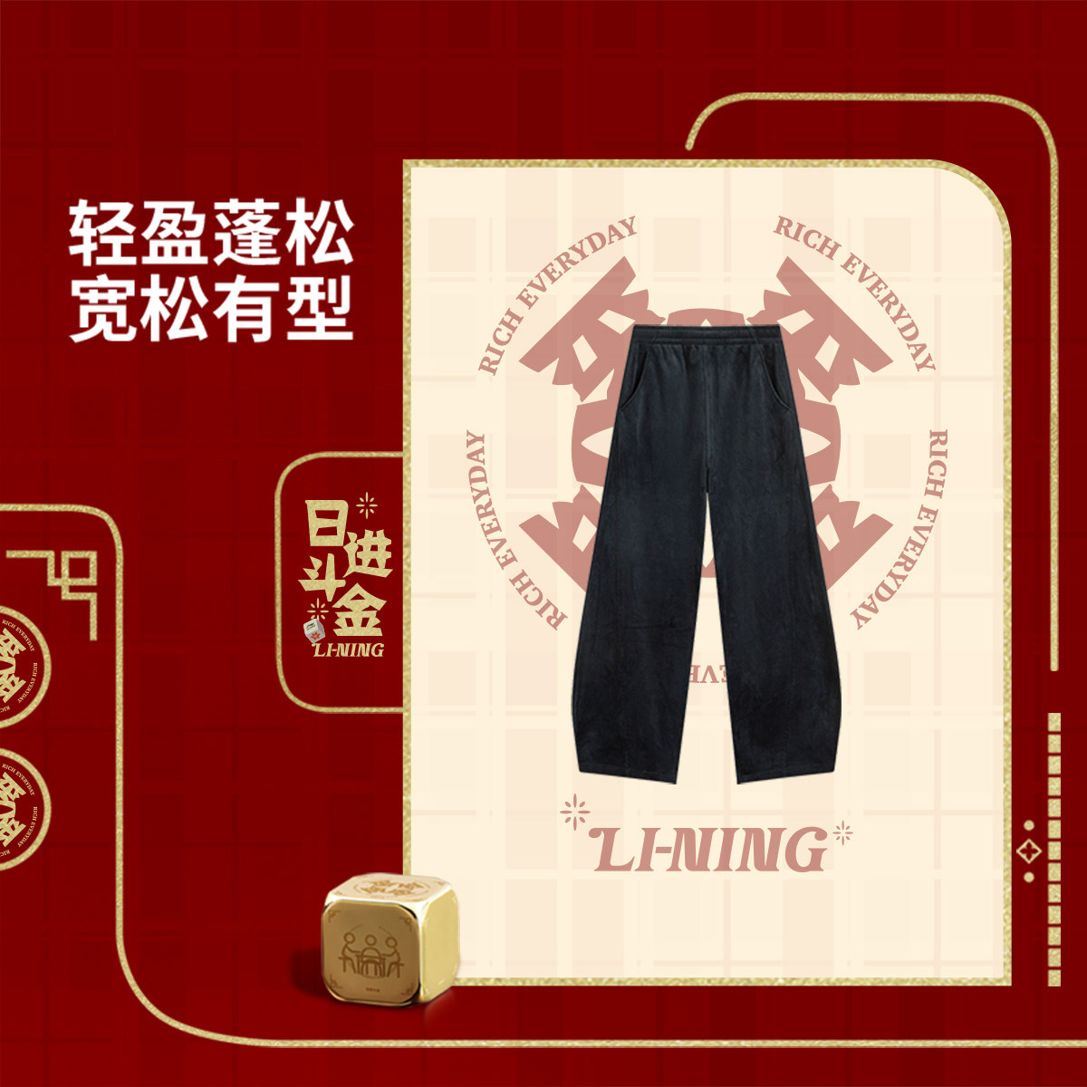 李宁正品日进斗金系列女子时尚百搭针织运动直筒宽松卫裤AKLV108,运动服/休闲服装,运动长裤,淘宝优惠券,粉丝福利购,淘宝优惠卷