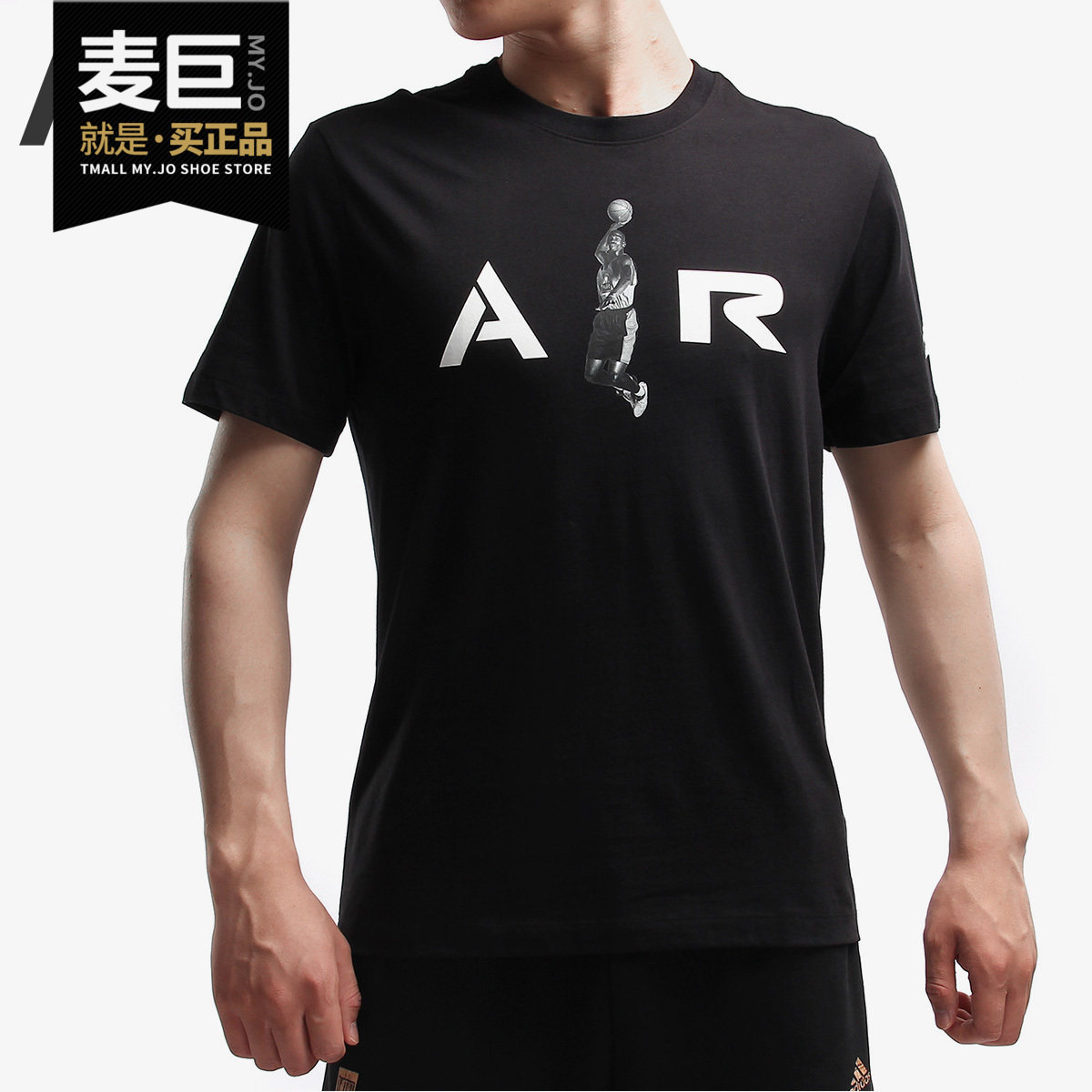 Nike/耐克正品 JORDAN AIR PHOTO 男子夏季圆领短袖T恤  AT0553