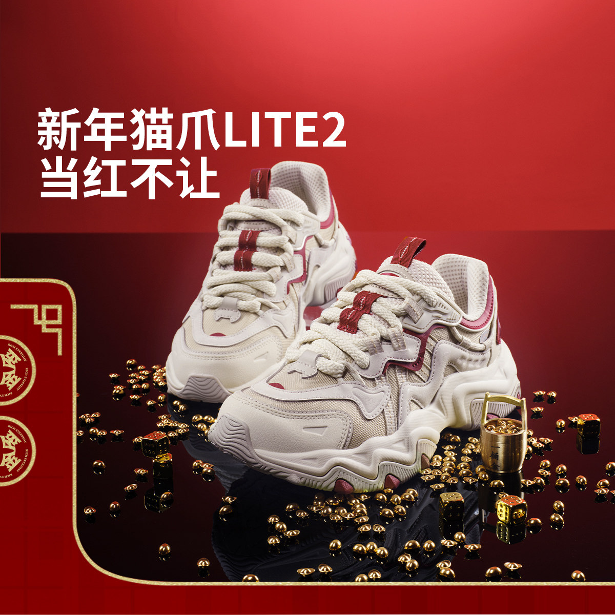 李宁正品猫爪LITE 2女子复古厚底缓震耐磨运动老爹鞋AGCV030-4,运动鞋new,运动休闲鞋,淘宝优惠券,粉丝福利购,淘宝优惠卷