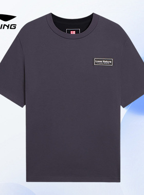 Lining/李宁正品男子时尚宽松运动休闲透气圆领短袖T恤AHSS117
