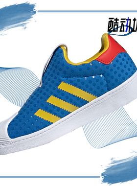 Adidas/阿迪达斯正品 三叶草 低帮一脚蹬大童运动休闲鞋 H02730