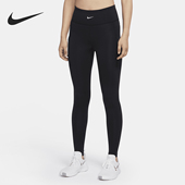 耐克正品 CU5803 Pro Luxe女士健身跑步长裤 010 Stealth Nike