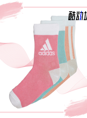 Adidas/阿迪达斯正品儿童训练运动吸汗透气袜子 H16376