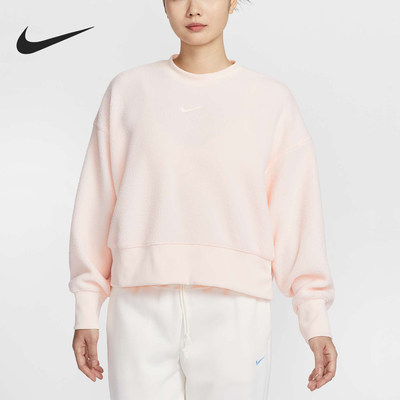 Nike/耐克正品秋季新款女士摇粒绒短款保暖卫衣DQ6845-838