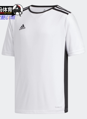 Adidas/阿迪达斯正品短袖男大童ENTRADA 18 JSYY运动T恤 CF1044