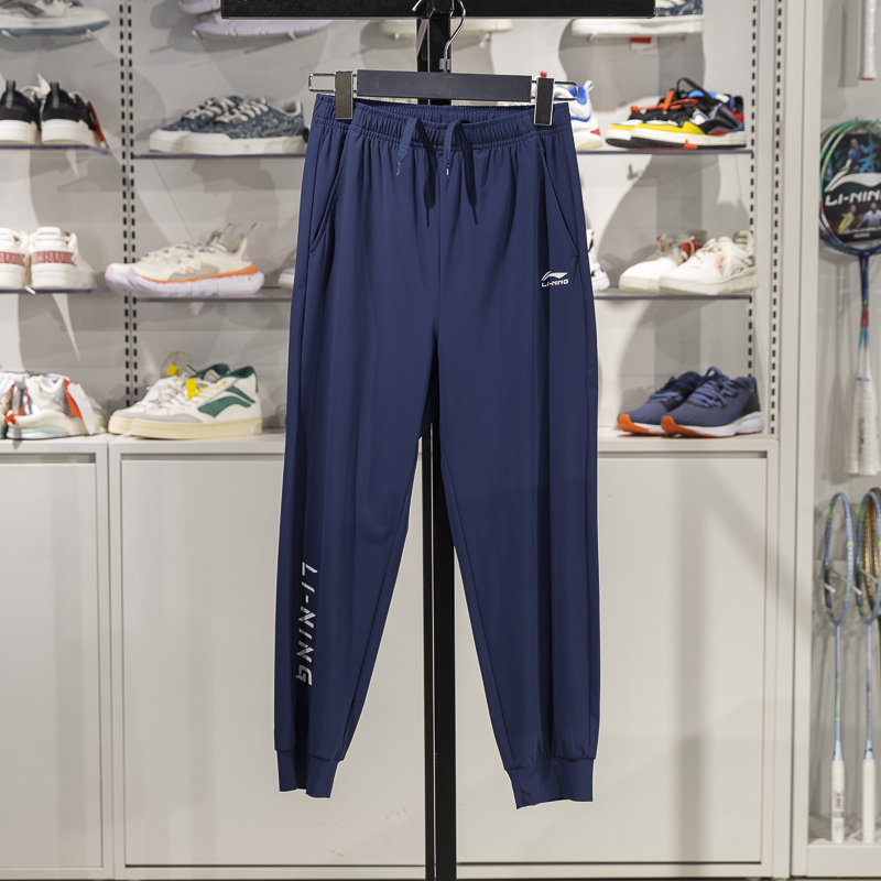 李宁正品2025新款男大童休闲宽松透气薄款运动束脚裤YYKV163-1