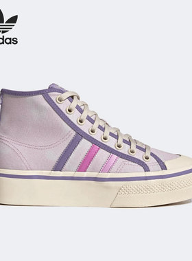 Adidas/阿迪达斯正品三叶草NIZZA PLAORM女子休闲鞋GX4608