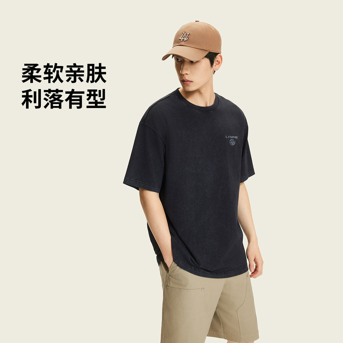 李宁正品夏季新款男女同款日常休闲舒适宽松短袖文化衫ATSW259-6