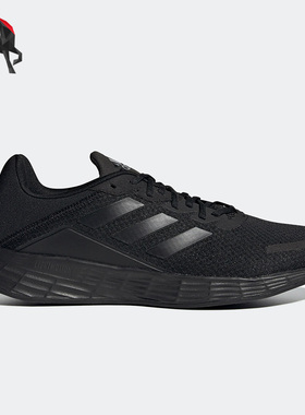 Adidas/阿迪达斯正品DURAMO SL男子春季竞速轻盈疾速跑步鞋G58108