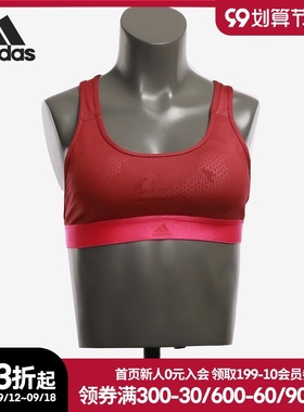 Adidas/阿迪达斯正品DNT REST E AI女装中强度训练运动内衣DH7095