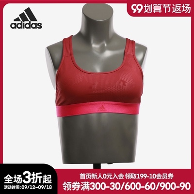 Adidas/阿迪达斯正品DNT REST E AI女装中强度训练运动内衣DH7095