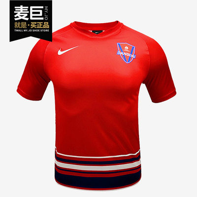 NIKE/耐克正品 中超重庆当代主场球迷球衣足球短袖T恤CT2179
