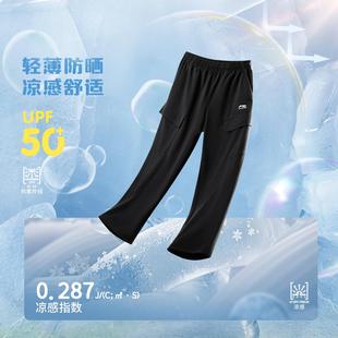 李宁正品 YYKV079 运动生活系列女小大童轻薄防晒凉感直筒运动裤