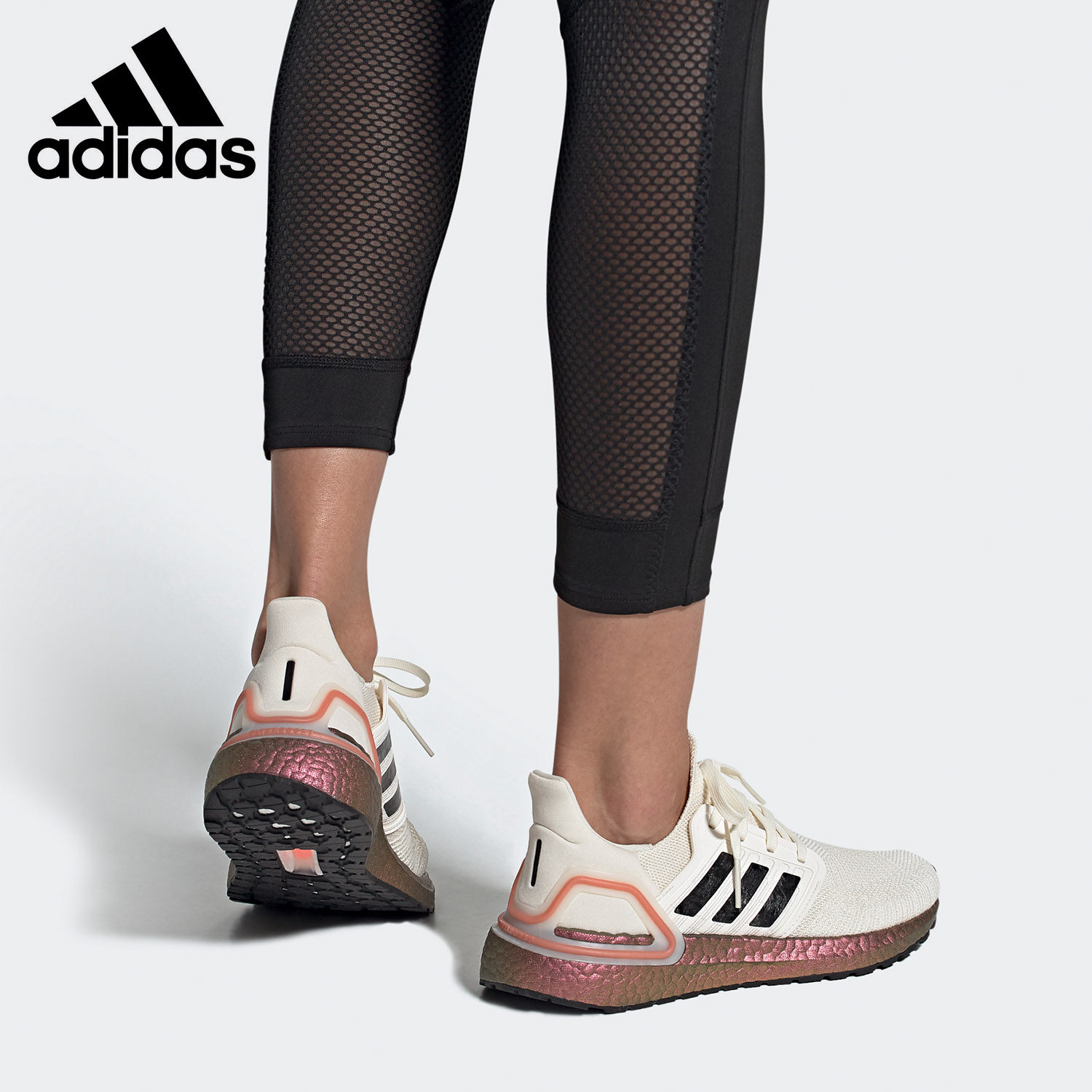 Adidas/阿迪达斯正品ULTRABOOST 20 W男女缓震跑步鞋EG0721