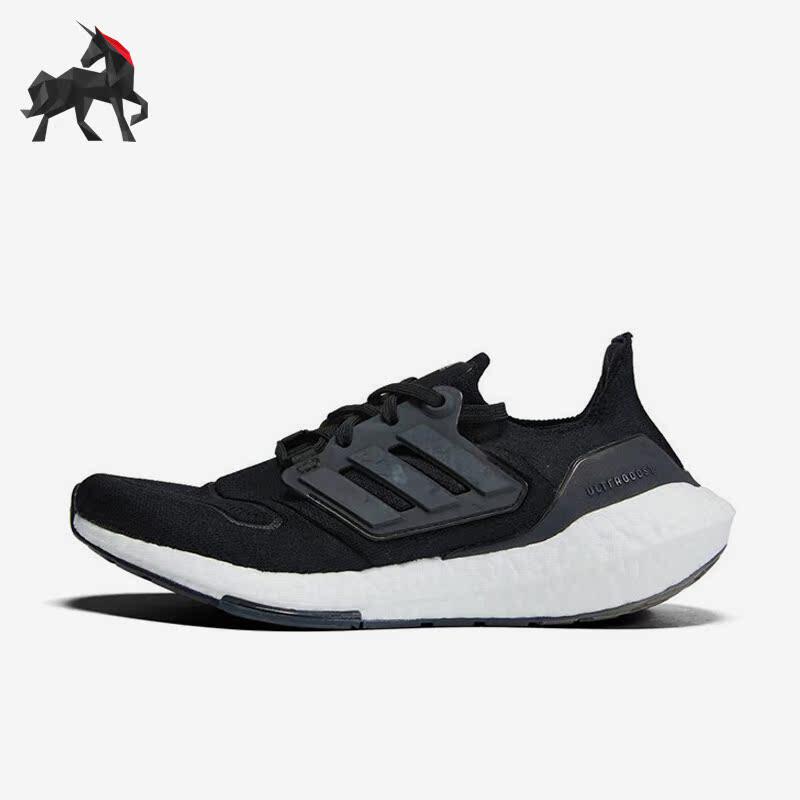Adidas/阿迪达斯正品UltraBoost 22女子运动休闲缓震跑步鞋GX5591