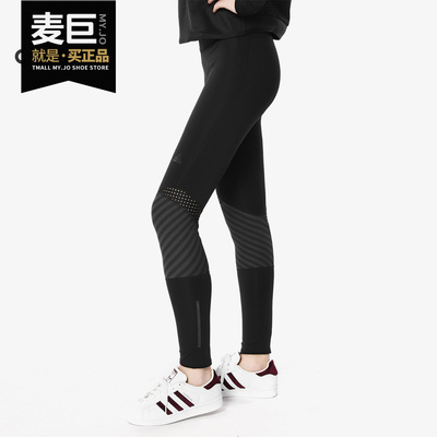 Adidas/阿迪达斯正品 新款显瘦打底裤紧身弹力运动长裤B28253