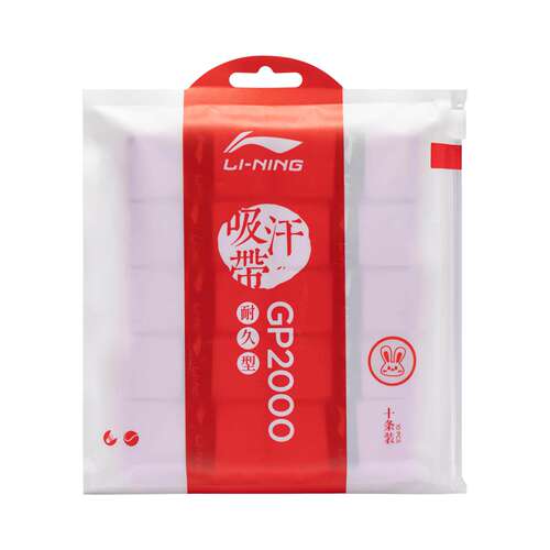 李宁正品GP2000（可爱兔）茉莉紫吸汗耐久型手胶10条装ASJV005