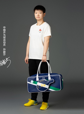 李宁正品乒乓球系列男女同款柔软耐用大容量运动收纳桶包ABLU049