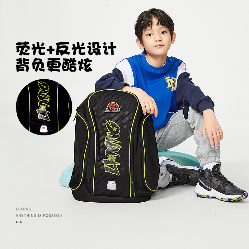Lining/李宁正品男大童篮球系列反光大容量运动双肩背包YBSS089