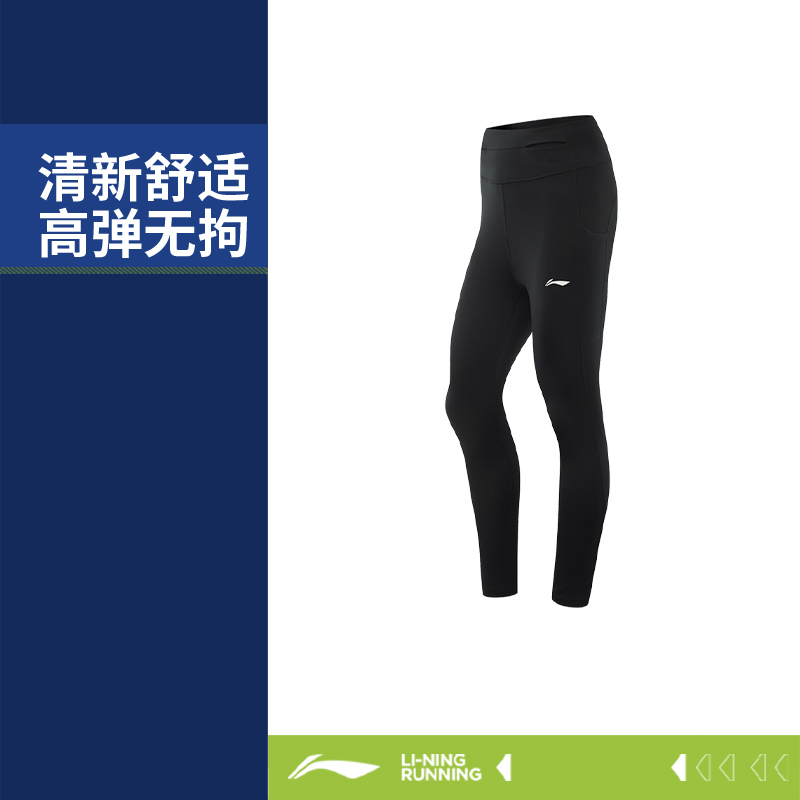 李宁女子反光保暖紧身运动长裤