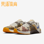 HQ2615 Nike 001 10男士 耐磨训练系带运动健身鞋 耐克正品 Metcon
