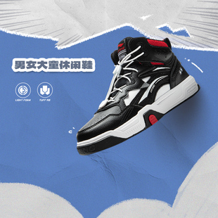 李宁正品SKATE 80S V2 男女大童柔软回弹中帮耐磨休闲鞋YKCU194