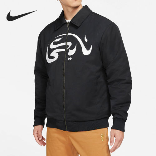Nike/耐克正品SB × Carpet Company 男子运动夹克外套DA4309-010