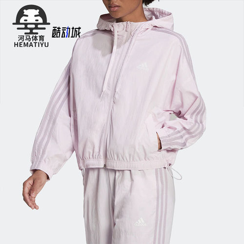 Adidas/阿迪达斯正品新款运动时尚休闲连帽女子夹克HC9159