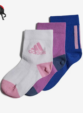 Adidas/阿迪达斯正品冬季儿童运动透气耐磨短袜三双装 HM2314