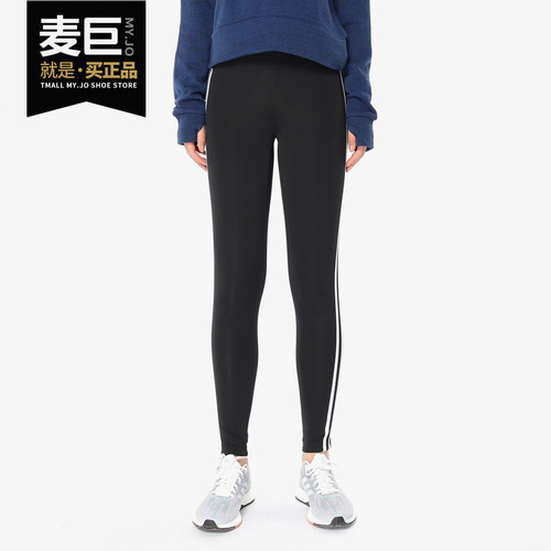 Adidas/阿迪达斯正品当季新款女子休闲运动紧身训练裤CE2036