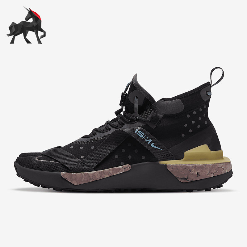 Nike/耐克正品Drifter Split ISPA男女越野跑步鞋AV0733-002