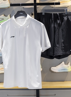 李宁正品2025夏季新款男子速干凉爽运动训练休闲套装AWBV129-2