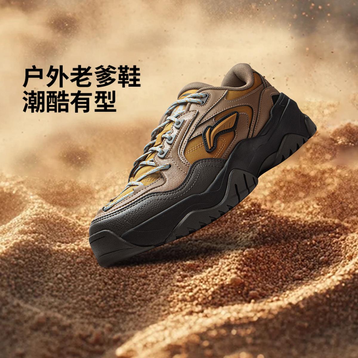 李宁正品新款砂砾男子减震回弹厚底复古户外休闲老爹鞋AGCV335