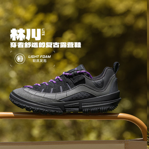 李宁正品CF溯林川lite男子复古低帮缓震回弹户外休闲鞋AHCU057