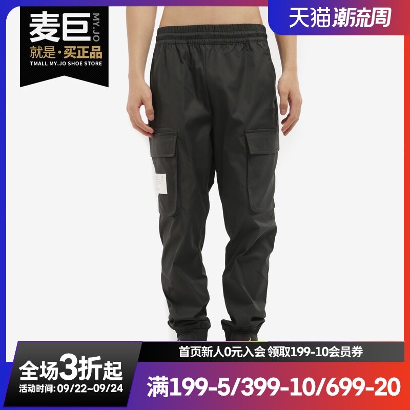Adidas/阿迪达斯正品当季男子M SS CS CARG TP休闲梭织长裤GM2279