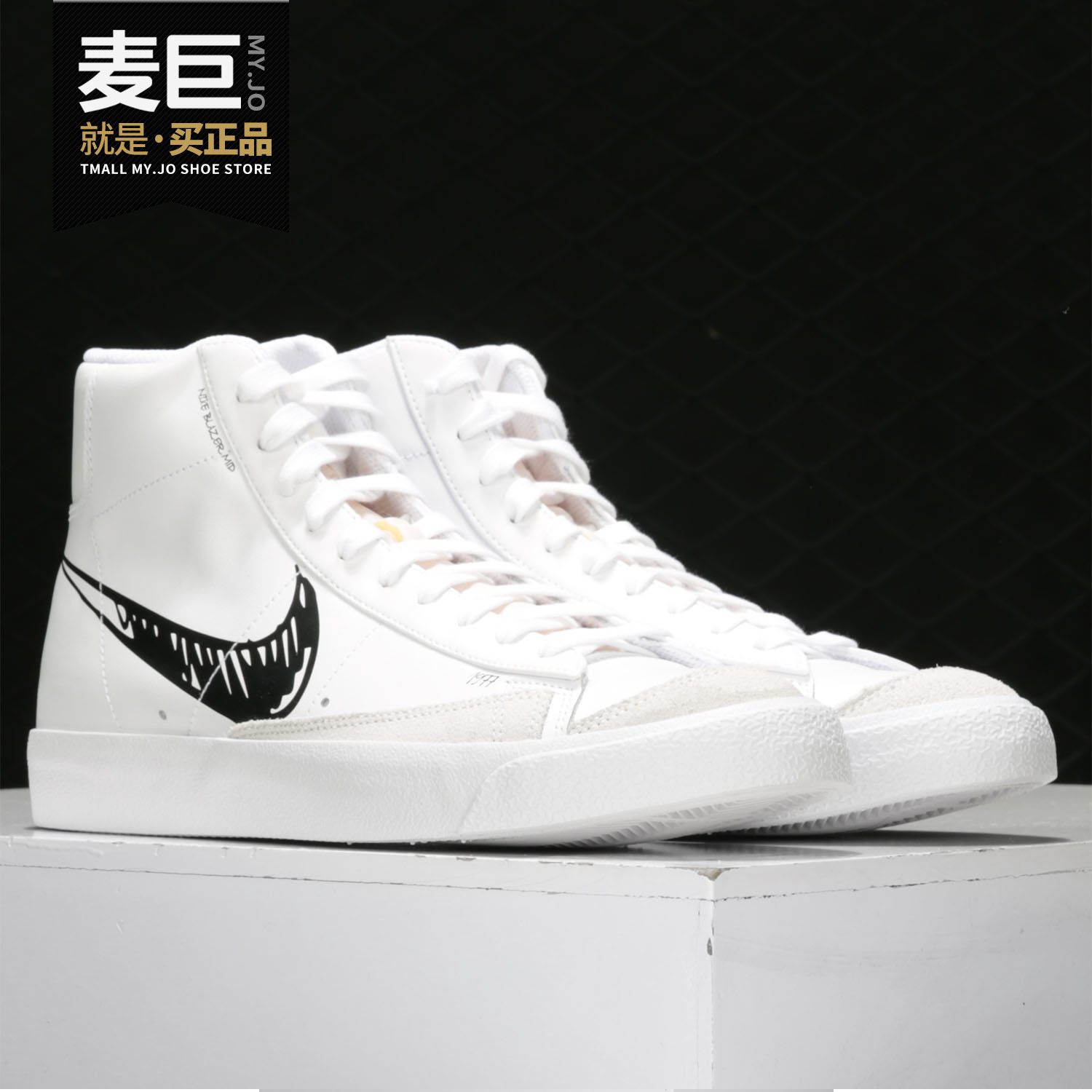 耐克Blazer男女经典休闲板鞋