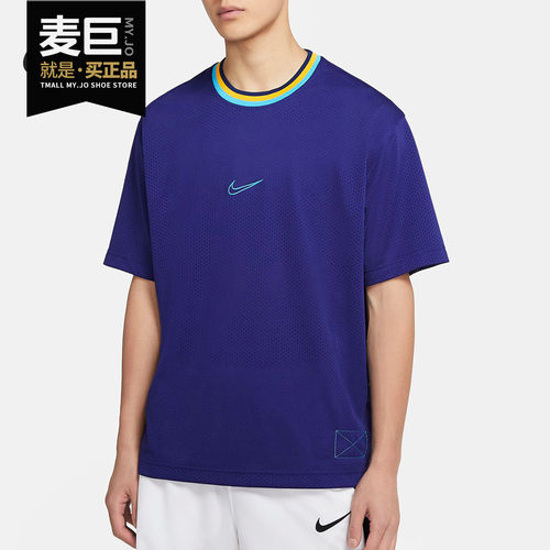 Nike/耐克正品当季新款DRI-FIT男子篮球上衣短袖T恤 BV9390