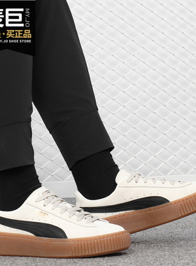 Puma/彪马正品 SUEDE PLAORM CORE 女子蕾哈娜休闲松糕鞋363559