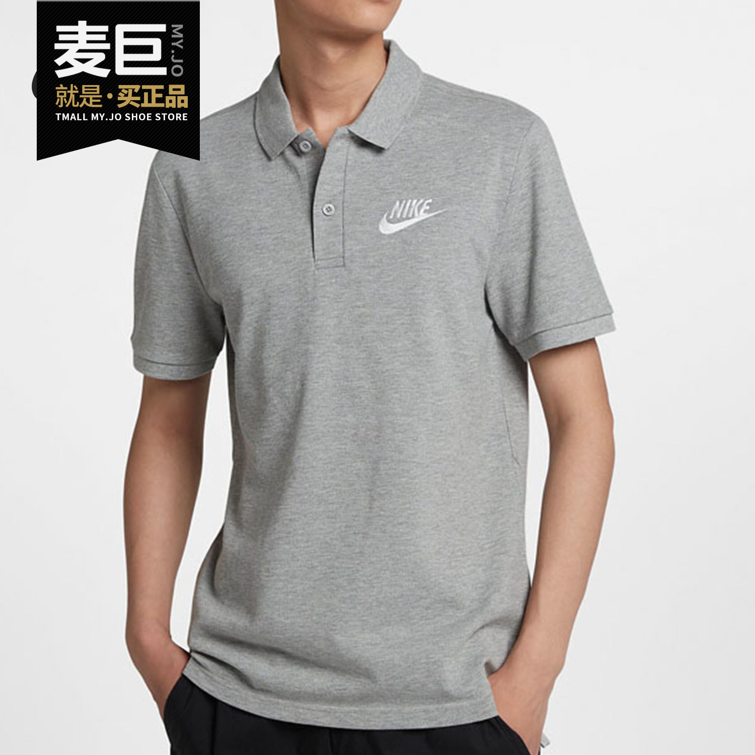 Nike/耐克正品 男子针织翻领透气运动休闲短袖T恤POLO衫CN8765