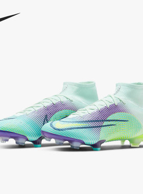 Nike/耐克正品SUPERFLY 8 ELITE MDS FG男子足球鞋DN3779-375