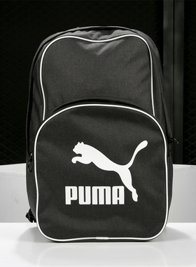 Puma/彪马正品2020男女休闲户外轻便运动旅行双肩包076652-01