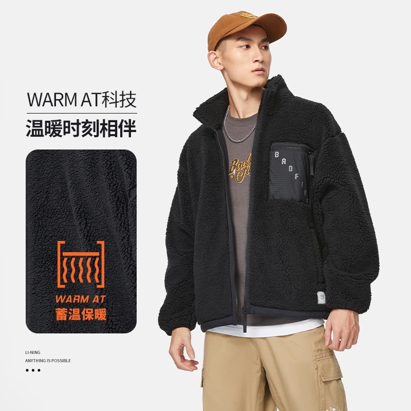 李宁正品新款男子BADFIVE运动休闲加绒保暖羊羔绒立领外套AFDSA67
