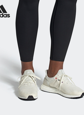 Adidas/阿迪达斯正品Ultra Boost Uncaged 男女缓震跑步鞋 EE3731