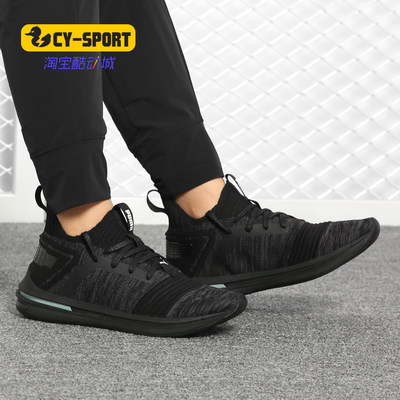 Puma/彪马正品 IGNITE Limitless SR evoKNIT 女子运动鞋190491