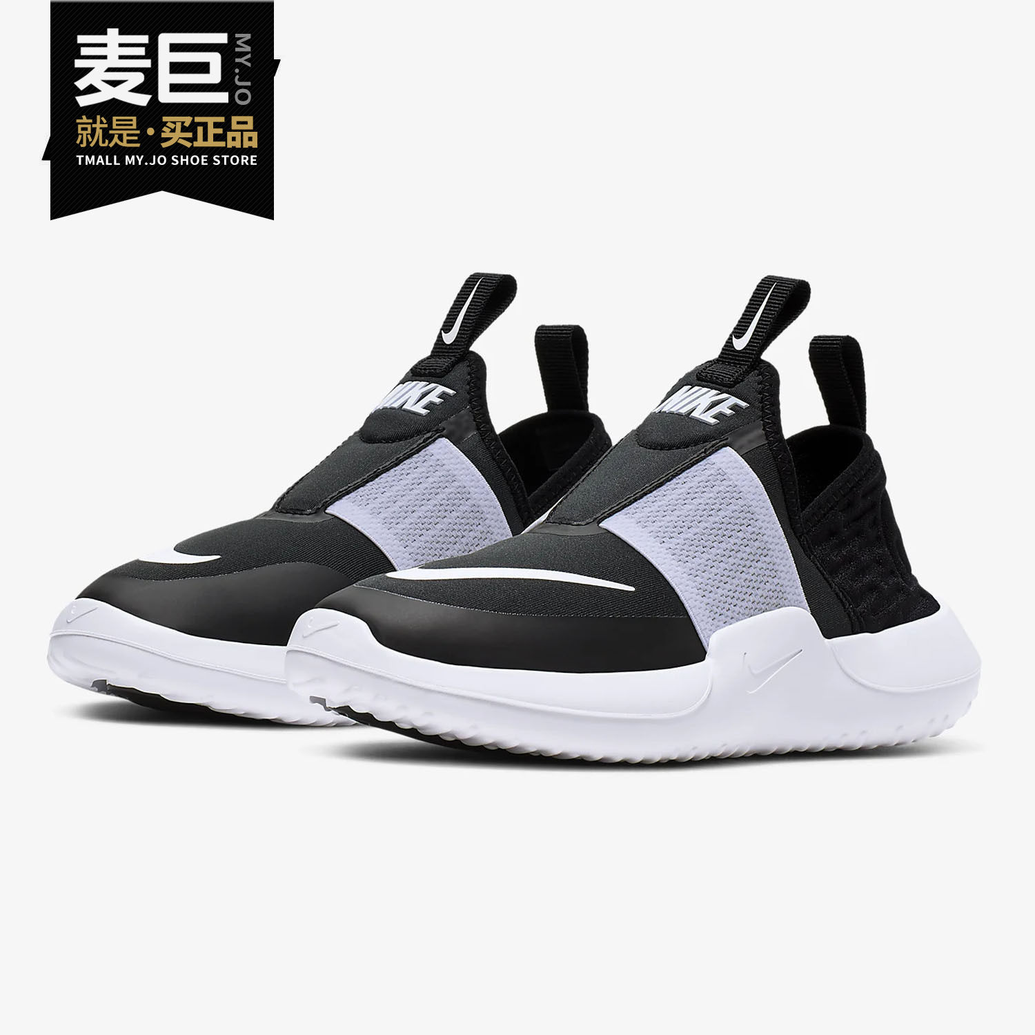 Nike/耐克正品 当季新款 NITROFLO (GS) 女子大童运动鞋 AT4670