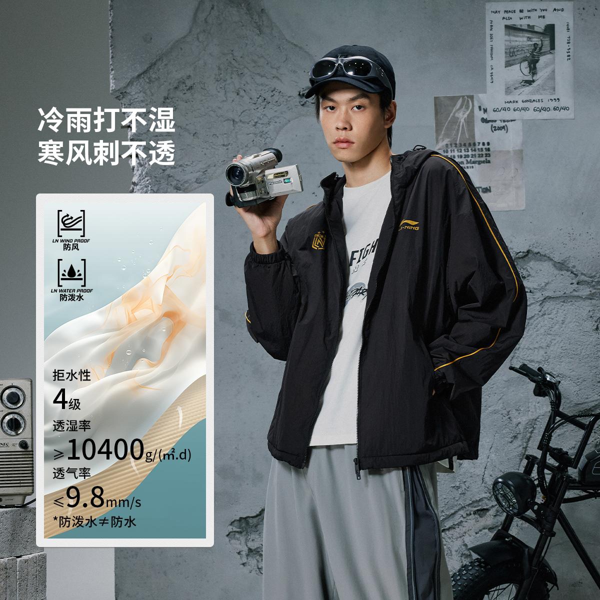 李宁正品2025新款男子复古休闲连帽防风宽松保暖运动风衣AFDVJ15