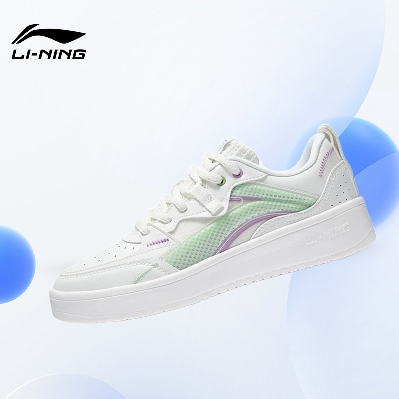 Lining/李宁正品璇星女子时尚百搭经典舒适运动休闲板鞋AGCS086