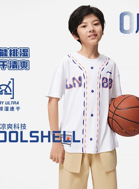 Lining/李宁正品新款篮球系列儿童速干宽松透气短袖T恤YHST215