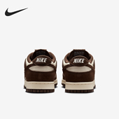 FQ8249 Nike 104 Low男士 运动低帮翻毛皮板鞋 耐克正品 Dunk