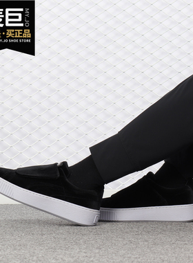 Puma/彪马正品 Basket Plaorm 女子休闲运动板鞋 364068-01